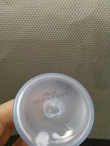 COSRX Snail Mucin Essence