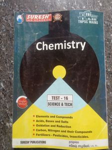 Tnpsc Mains Books  Suresh Academy English Medium