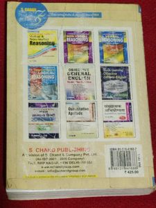 S. Chand Ankganit Hindi Book