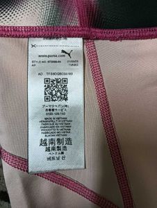 Puma activewear set 💗