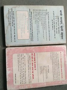 📚Yogasan Books In Hindi