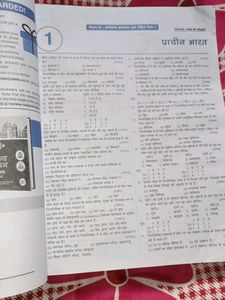 UPSC Civil Services Topic Wise Solved Paper Book