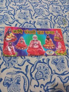 Indian Language Books