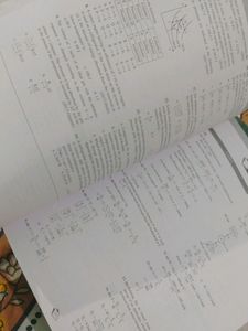 Neet In 45 Days Pw Phy Chem Bio