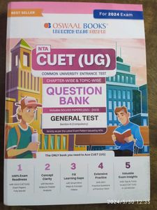 CUET UG GENERAL TEST
