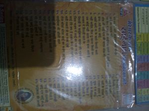 Sai Bhajan Mp3 Collection