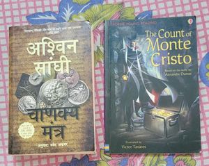Chanakya Mantra And Monte Carlo