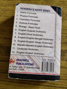 English Dictionary