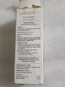 Mixsoon Bean Essence