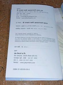 Available For All Language Books To Use This Book.
