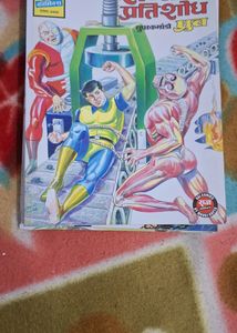 6 Book Raj Comic