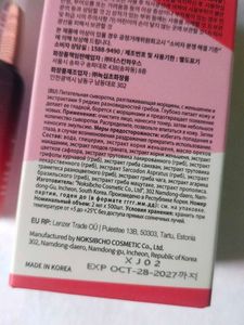 Wrinkle Supreme Serum