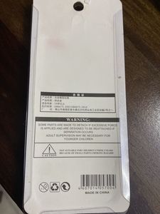 Jujutsu Kaisen Keychain