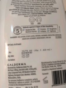 Cetaphil Gentle Skin Cleanser - New with Free Deli