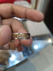 Ring