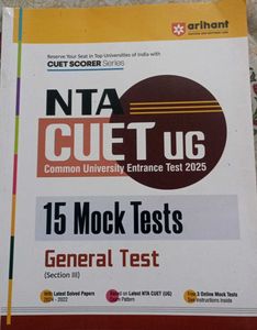 SET OF 2 BOOKS FOR CUET AND OTHER ENTRANCE EXAMS