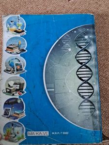 Science Textbook Class 8