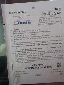 Class 10 All Subject Question Papers 2023-24