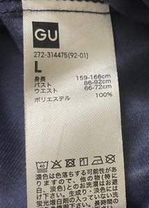 GU Snoopy Pajama Set