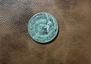 Rare Old 50 Paise Coin❗50% Off Delivery Fee❗