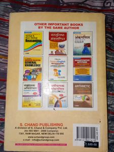 Arithmetic Book By R.S Aggarwal Published By S.Chand Useful For All Competitive Exams