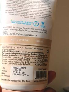 Mamaearth Rice Face Wash