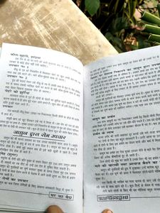 SELF IMPROVEMENT BOOKS