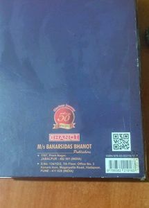 Park's Preventive &amp; Social Medicine Textbook