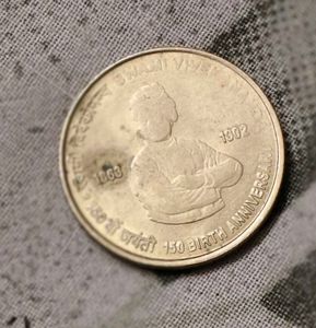 Swami Vivekanand Rare Coin