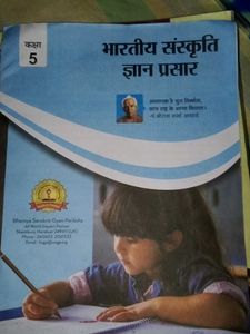 Ye Abhi Bahut New Hai Maine Padha Nhi