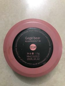GEGE BEAR Air Cushion Foundation
