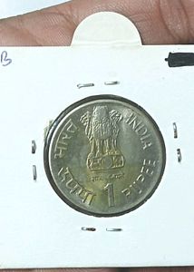 1991 1 Rs Old Denomination Tourism Coin