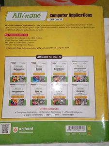 Class 10 Computer Book Of Arihant