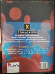 Xamidea BIOLOGY CLASS 12