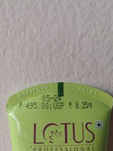 Lotus Cleansing Facial Masque