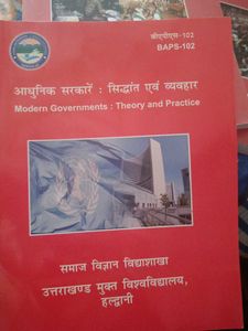 Books All Are Useful For Preparations