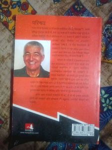 Sawal Hi Jawab Hai In Hindi