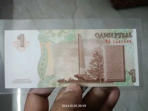 TRANSNISTRIA 1 RUBLE UNC