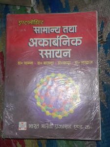 Intermediate Books