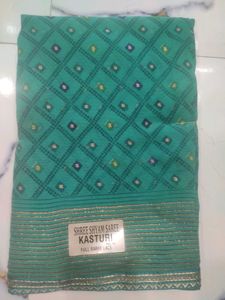 Green &amp; Gold Sari - New in Box