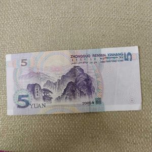 Chinese Yuan Coins, 75 Rupees Per Piece