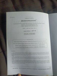 Environmental Engineering Book