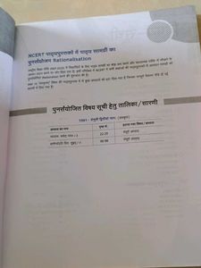All In One Sanskrit CBSE Class 10