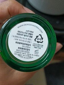 Madagascar Centella Tea‑Trica Relief Ampoule