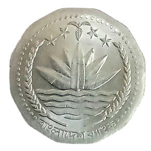 Bangladesh 5 Taka Coin – Bangabandhu Bridge