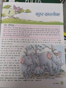 Aasha: Text cum Workbook