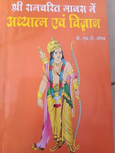 A Combo Of Spirituality 🫠