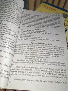 Hindi For Class 12th