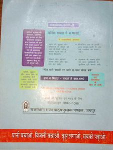 Class 12 Chemistry Textbook Part 2