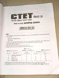 🌸CTET Paper 2 2024🌸 PRACTICE SET 15